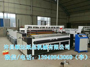 一套小型全自動衛生紙設備需要幾個人操作