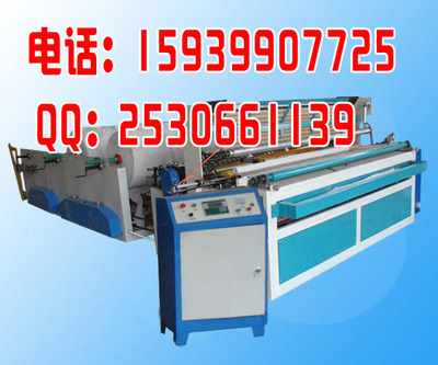 衛(wèi)生紙用什么設備加工_紙業(yè)_世界工廠網(wǎng)