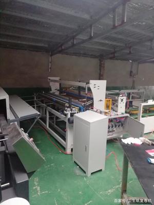 湖南邵陽衛(wèi)生紙加工創(chuàng)業(yè)