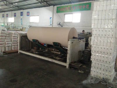 目前的衛生紙加工設備全套多少錢