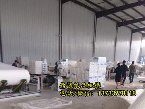 辦衛(wèi)生紙廠大概需要多少錢