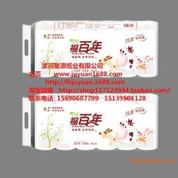 供應衛(wèi)生紙河南衛(wèi)生紙衛(wèi)生紙價格,供應衛(wèi)生紙河南衛(wèi)生紙衛(wèi)生紙價格生產(chǎn)廠家,供應衛(wèi)生紙河南衛(wèi)生紙衛(wèi)生紙價格價格