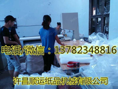 加工衛(wèi)生紙的設備廠家