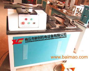 鐵藝加工設備采購,就來新創(chuàng)機電選購,件件都是精品,鐵藝加工設備采購,就來新創(chuàng)機電選購,件件都是精品生產(chǎn)廠家,鐵藝加工設備采購,就來新創(chuàng)機電選購,件件都是精品價格