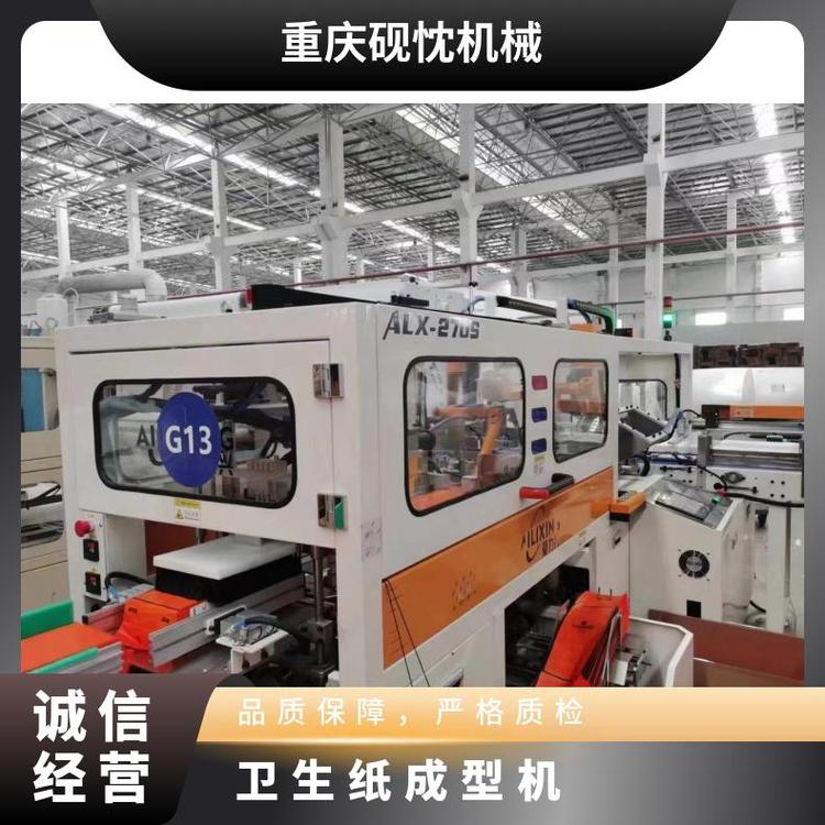 硯忱機械 二手衛生紙加工 設備生產線 源頭工廠 - 愛企查