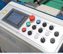 【新款小型全自動衛生紙加工設備多少錢一套】張曉強 - 個體經營 - 產品庫