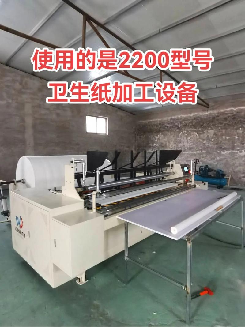 在河南濮陽開辦小型衛生紙加工廠的創業指南