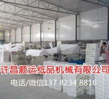 衛生紙加工設備 高清圖片與技術解析