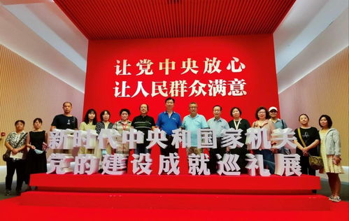 追尋紅色記憶 傳承文化薪火——文化和旅游部黨史學(xué)習(xí)第十二指導(dǎo)組組織部分社會組織在國家博物館開展主題黨日活動暨文化藝術(shù)交流