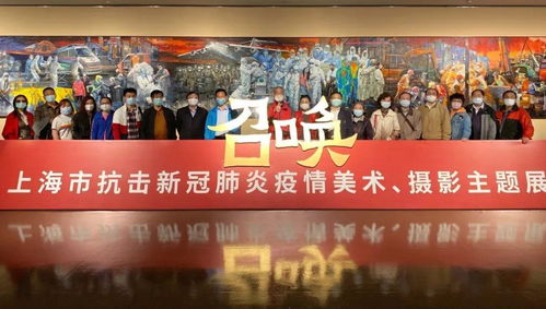 曲陽路街道總工會舉辦五一勞模系列活動 觀抗疫藝術(shù)展，促文化共融