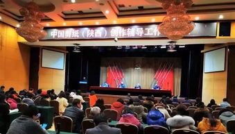 商洛市群眾藝術(shù)館榮獲2019年全省公共文化服務(wù)大型活動優(yōu)秀組織獎