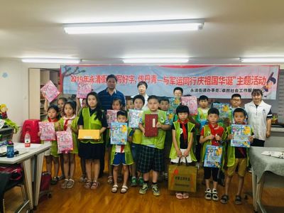 民族團(tuán)結(jié)一家親 社區(qū)組織新疆籍工人聯(lián)誼活動，漢語演講與熱情新疆舞共譜和諧樂章